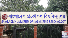 ১৮ সেপ্টেম্বর পর্যন্ত বুয়েটের সব পরীক্ষা স্থগিত