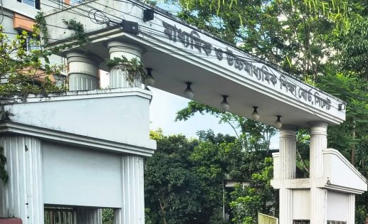 কাল সিলেট বোর্ডের এইচএসসি পরীক্ষা যথাসময়ে অনুষ্ঠিত হবে