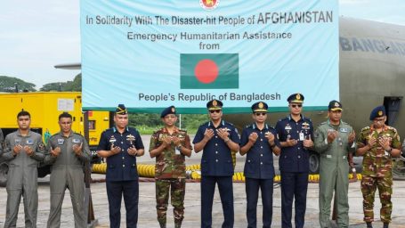 ভূমিকম্পে ক্ষতিগ্রস্ত আফগানিস্তানে ত্রাণ সহায়তা পাঠালো বাংলাদেশ