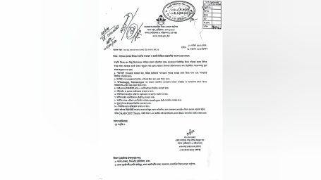 ওসমানীসহ দেশের সব বিমানবন্দরে সতর্কতা জারি
