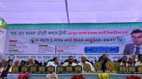 বারহালে শাহ ফয়ছল চৌধুরী কল্যাণ ট্রাষ্টের পক্ষ থেকে নগদ অর্থ ও স্কুল ব্যাগ বিতরনী অনুষ্ঠান সম্পন্ন