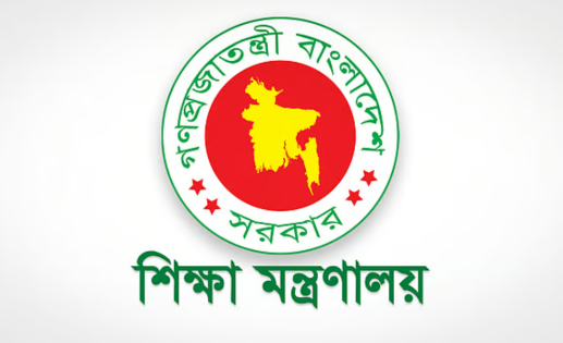 রমজানে বন্ধ থাকছে স্কুল, কাল থেকে শুরু ছুটি