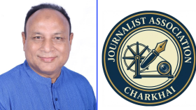 চারখাই জার্নালিস্ট এসোসিয়েশনের পক্ষ থেকে ইমরান আহমদ চৌধুরীকে শুভেচ্ছা ও অভিনন্দন