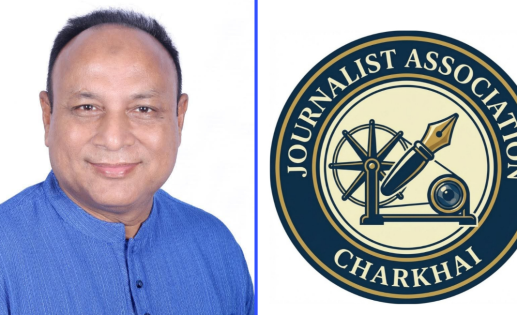 চারখাই জার্নালিস্ট এসোসিয়েশনের পক্ষ থেকে ইমরান আহমদ চৌধুরীকে শুভেচ্ছা ও অভিনন্দন