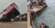 পদ্মা নদীতে যাত্রীবাহী বাস ডুবি: এখন পর্যন্ত ২৬ জনের মরদেহ উদ্ধার