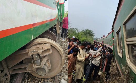 নীলসাগর এক্সপ্রেসের কয়েকটি বগি লাইনচ্যুত , বহু হতাহতের শঙ্কা