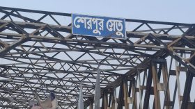 রক্ষণাবেক্ষণের জন্য শেরপুর সেতু দিয়ে ৩ দিন সাময়িক বন্ধ থাকবে যানবাহন চলাচল