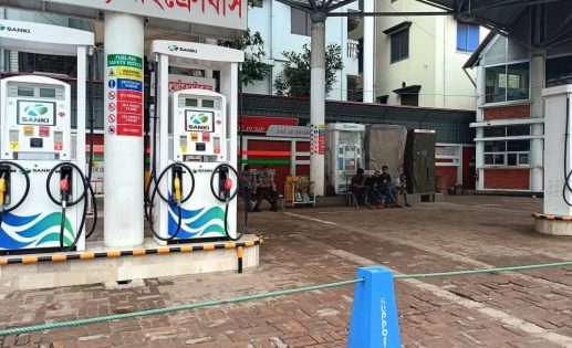 সিলেটে পাম্প মালিকদের ডাকা অনির্দিষ্টকালের ধর্মঘট প্রত্যাহার