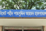 সিলেটে হামের উপসর্গ নিয়ে নার্সের মৃত্যু