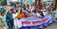 ২০২৬-২৭ অর্থবছরের বাজেটকে স্বাগত জানিয়ে সিলেট জেলা বিএনপির স্বাগত মিছিল