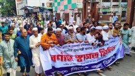 ২০২৬-২৭ অর্থবছরের বাজেটকে স্বাগত জানিয়ে সিলেট জেলা বিএনপির স্বাগত মিছিল