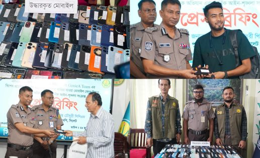 সিলেটে হারিয়ে যাওয়া ৬৮টি মোবাইল ফোন ফিরে পেয়েছেন প্রকৃত মালিকরা