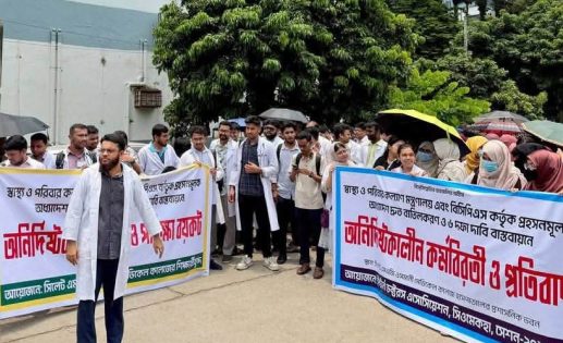 ৬ দফা দাবিতে কর্মবিরতিতে ওসমানী হাসপাতালে ইন্টার্ন চিকিৎসকরা
