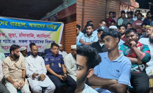 জকিগঞ্জের বারহালে মাদক, জুয়া, কিশোর গ্যাংসহ সকল অপরাধের বিরুদ্ধে সচেতনতামূলক সমাবেশ