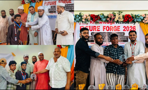নলেজ একাডেমির “Future Forge 2026” স্কিল ডেভেলপমেন্ট ইয়ুথ সেমিনার অনুষ্ঠিত